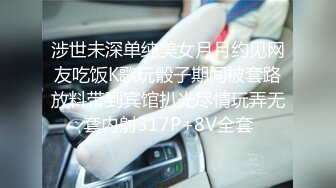 超人气爆乳貌美少女『小桃酱』任务失败后接受处罚 给小哥吹箫毒龙啪啪怒精口爆 高清720P原版无水印