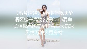 超颜值极品女神〖狐不妖〗御姐性感旗袍诱惑，身材太棒了满足男人征服欲望，每一寸肌肤都是荷尔蒙 美乳丰臀极品反差