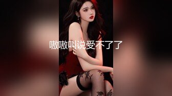 【最后的晚安】校花级女神，极品反差婊，被炮友无套狂操，肛交插得好疼，喷水撒尿 (3)