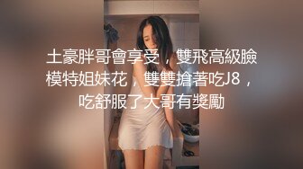 前女友勾引我