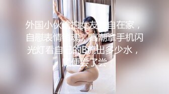 Onlyfans 极品白虎网红小姐姐NANA❤️按摩催情性冷淡人妻