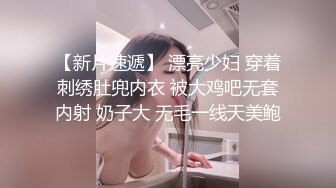 成都bbw后入被操小合集 求持久粗大猛男操逼