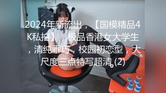 颜值巅峰??推特@Pickupgirl 最新约炮女神级颜值外围御姐口活一流