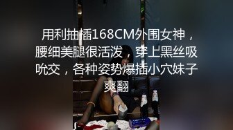 《百度云泄密》美女空姐下班后和金主爸爸的淫乱私生活遭曝光