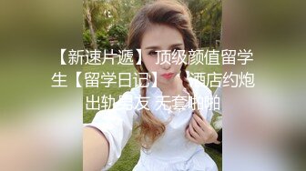 坐标长沙，单身小姐姐，【湘妹子一一听指挥】，家里玩不过瘾，到商场露出，骚逼湿漉漉 (2)