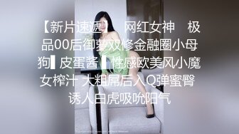 ★☆震撼福利☆★国模私拍，摄影大咖给已有男友反差女【98小可爱】做推油催情SPA按摩，受不了掏出肉棒磨逼蹭屌，对话有意思国模私拍，摄影大咖给已有男友反差女【98小可爱】做推油催情SPA按摩，受不了掏出肉棒磨逼蹭屌，对话有意思