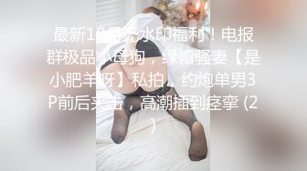  南京张邵涵两女一男在床上玩成人游戏，肉感身材极品一线天，揉捏奶子闺蜜按摩器震动