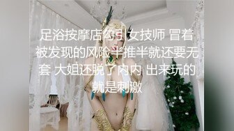 山西妹子酒店情趣装开房调教啪啪