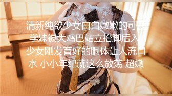 等你進門！公爵夫人「Joanna子涵」蜜臀誘惑極殺