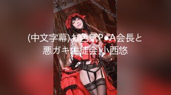 【超正点女神】桥本香菜 黑丝女高淫穴庇护 JK少女性感蜜臀淫丝足交 爆肏激射鲜嫩蜜鲍 梅开二度精液肉便器