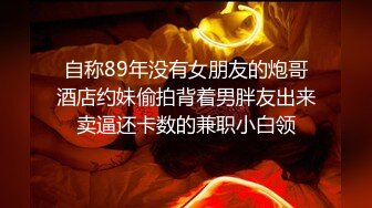 大神一路走一路抄底多位黑丝美女全是漂亮的小姐姐4 (6)