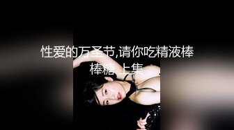 【绿帽淫妻性爱狂】极品淫乱夫妻『小肥羊不是羊』最强性爱私拍 和单男情人玩3P轮操 淫妻被陌生人插着又羞又辱 (1)