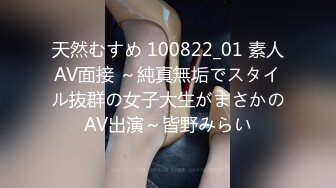 【新片速遞】  极品性感御姐少妇人妻✅完美巨乳骚货大鸡巴无套爆操，淫叫不停！高潮不止！身材真是极品一般人比不上