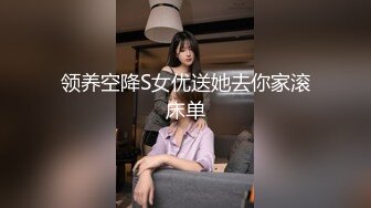 精東影業 JDBC006 變態繼父染指眼疾繼女 吳文淇