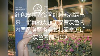 故意露出勾引摩的司机去小树林干我