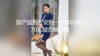 【情侣泄密大礼包】分手后求和不成渣男报复泄愤私密视讯被曝光 (3)