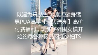  网曝门事件 知名X企高管潜规则女秘书3P齐操私拍被传网络泄密流出