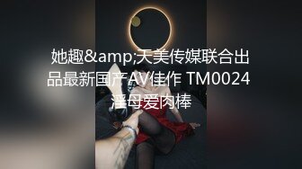 70后美妈妈 ·不惧时光优雅到老~ 被儿子舔的阴道痒痒，妈妈忍不住吃射儿子！