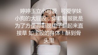 讓人激動不已的美女 是個體力活兒 難度系數相當大了