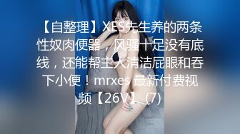 酒吧猎艳4000元搞到手的女神级极品性感气质纹身女