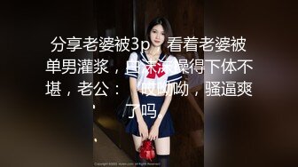 温柔乖巧美女！居家和炮友操逼！撩起衣服