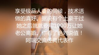  绿帽老公酒店找单男一起伺候丰满的老婆