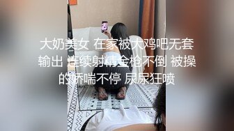 【推荐上集】小黄狗夫夫酒店Play,帮老公洗澡被无套内射