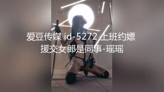 深夜跟甜美小少妇玩个车震，温柔的口交奶子不小玩个乳交，主动插入爆草下车后入深夜里的呻吟好刺激