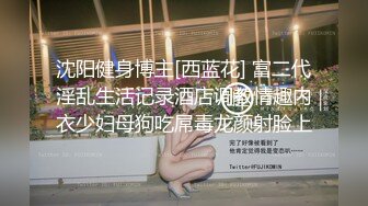 私房最新流出泄密系列??上海车模被大款狠狠打嘴巴爆操 良家淫水多一边看AV一边搞