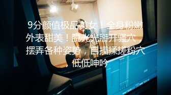 4/7最新 秀人网极品嫩模杨晨晨最新魅惑私拍流出VIP1196