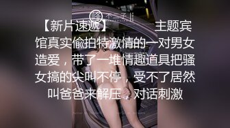 【OnlyFans】逃亡JJ爱KK，狂干群P，大型淫乱场面，两人真实夫妻，女的身材超级棒，群p的场面太过震撼 124