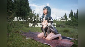 《极品女神反差泄密》最新流出万狼追踪P站OF华人淫秽男女【苹果情侣】订阅，S级身材长腿翘臀各种无套啪啪，画风唯美 (14)