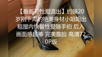 美女小熱巴國模金屋藏嬌美乳豐流Q彈欠操 超清