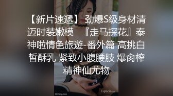 麻豆传媒-兔子先生-人妻替夫还债