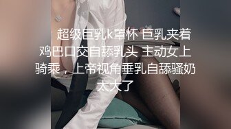 -年度核弹 绿帽夫妻 小鲸鱼 小海怪 海贼老僧 付费群P啪啪露出福利 (18)