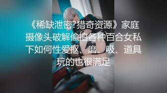 流出酒店摄像头偷拍大叔约炮小姨子偷情床头干到床尾