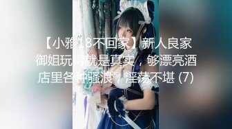 【新片速遞】   【极品震撼❤️丝袜骚妻】某论坛大神最新性爱自拍❤️扯着老婆辫子当母狗骑操小骚穴 丰臀骑乘真刺激 高清1080P原版无水印 