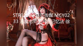 MDTM-468 學園で中出し10連発 茉莉ひな