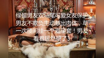 最美糖心UP主极品女神『小阿俏』性爱实录-这里是2号技师为你服务 客人说下面B好紧 高清720P原版