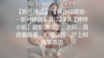 【新片速遞】   2024年7月，【抖音】王秘书-----精品丰臀眼镜少妇，小网红重金出售，漏点自慰啪啪福利24V