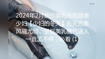 2022-8-11【换妻极品探花】3对夫妻交换淫乱，打牌脱衣，轮换着操