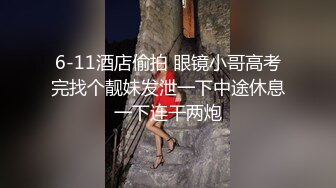 扬州女人屁股真大，叫的挺好听