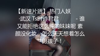 无敌粉穴网红女神！白嫩美乳超柔软！揉搓小穴掰开，呻吟娇喘酥麻