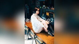 STP17827 出品国产剧情AV【超正性感美人妻睡梦中被干醒.睁开眼发现竟然是老公的弟弟强行被肏】