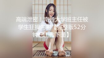 SWAG 女神只穿了黑丝，被房东撞见，房间里瞬间欲望高涨 Lexiscandyshop