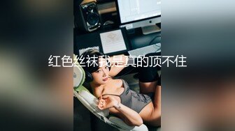 【梦幻谷先生】专约良家人妻骚熟女半推半就扒掉衣服超肥骚穴揉搓猛舔沙发上爆草