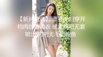 【新速片遞】  【网曝热门事件❤️网红性爱泄密】反差婊爆乳网红『王语嫣』与金主性爱啪啪流出 性爱乘骑 小穴非常粉嫩 高清720P原版 