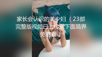 蛋子大玩偷情少妇