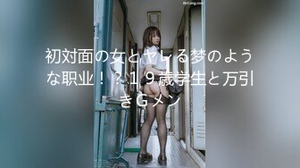 【新片速遞】 医院女厕再遇运动装麻花辫小美女❤️无毛馒头穴上两片薄唇肉真诱人