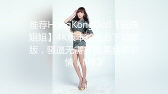 【新速片遞】   火爆网红玩偶姐姐『HongKongDoll』2023-10-30 乡下海滩玩耍篇⭐2K原版